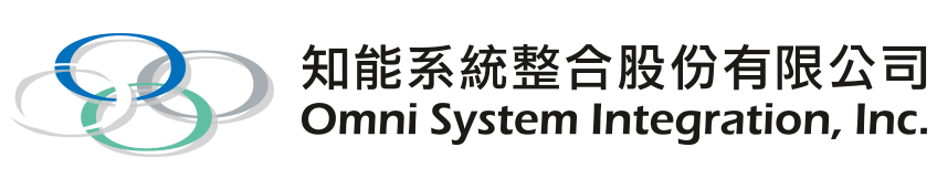 知能系統整合 Omni System Integration